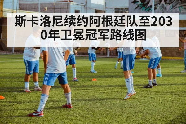 young soccer players training